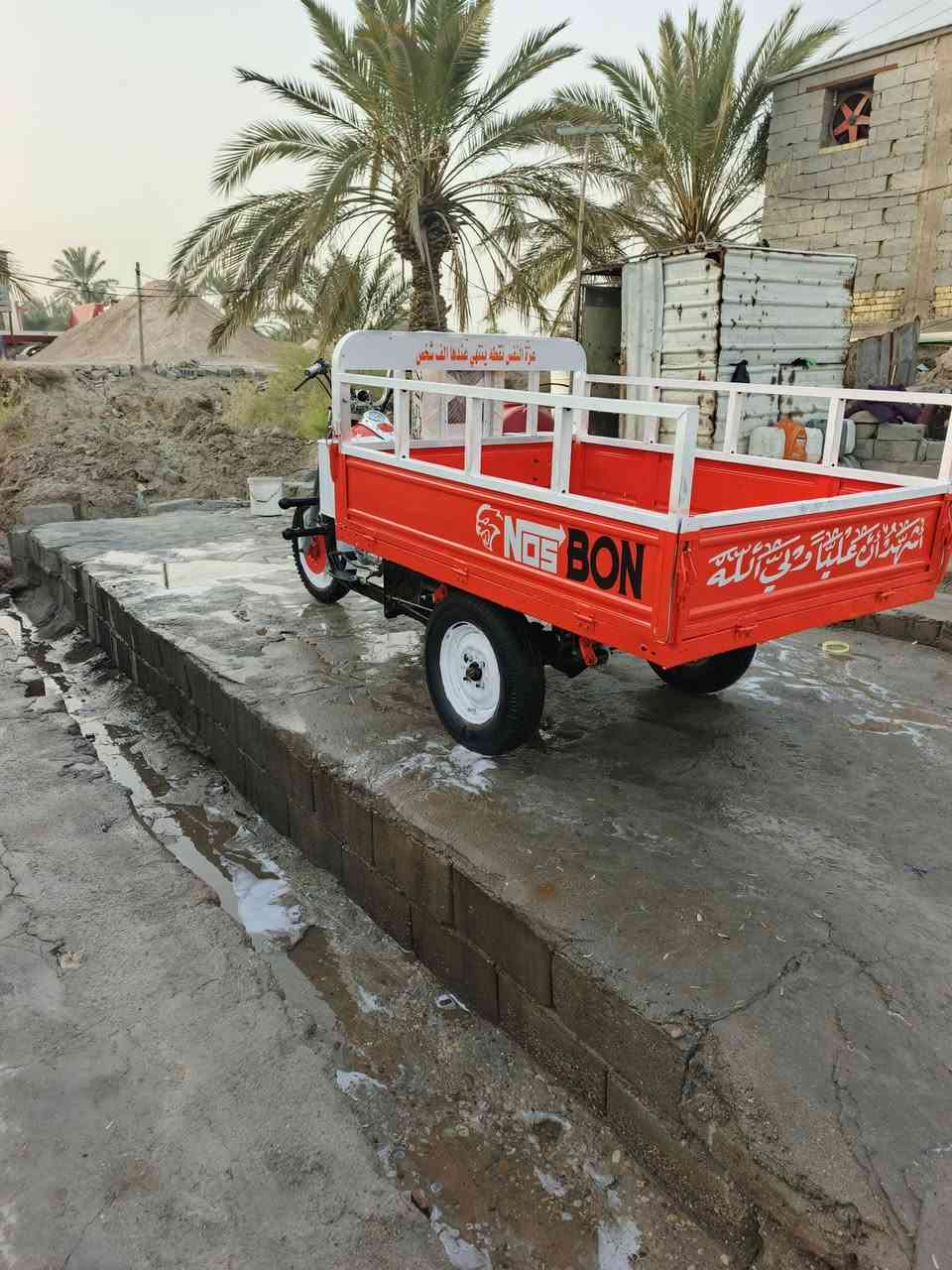 يالله سلام عليكم ستوته البيع مديل 16اوراق كامله مداور وكيل وكيل ستوته كامله ماذب عليه ربع سعر 1400وبيه مجال الشراي مكاني سوق الشيوخ گرمة بني سعيد رقمي ***********
