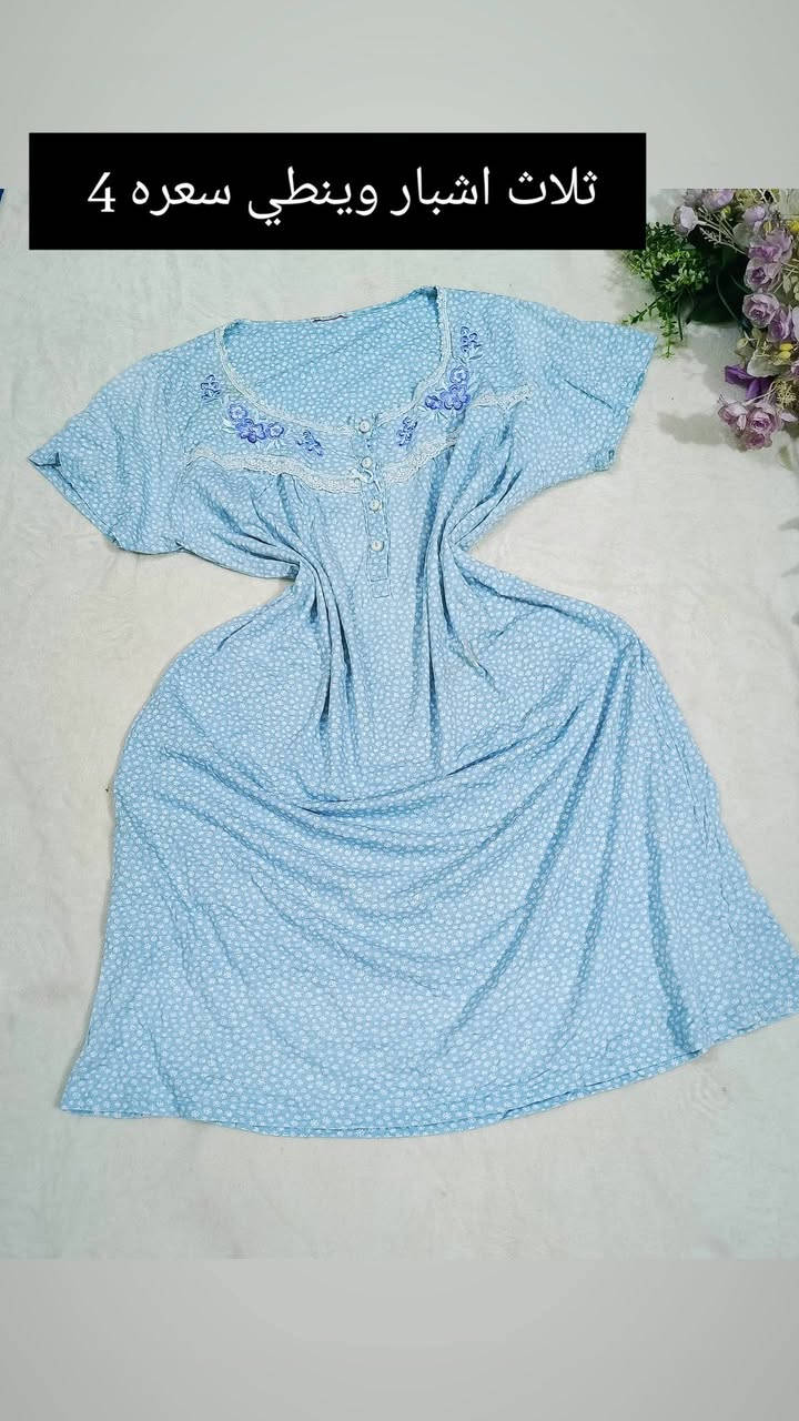 شلحه فانيله باله اوربي وخليجي مستورد اقماش روعه موديلات أجنن ماركات عالميه متوفر توصيل ناصرية مركز ٢قضيه 3 محافظات5


**إذا كنت صاحب هذا الإعلان وتريد حذفه لأي سبب، رجاءا أرسل رسالة إلى الدعم الفني**