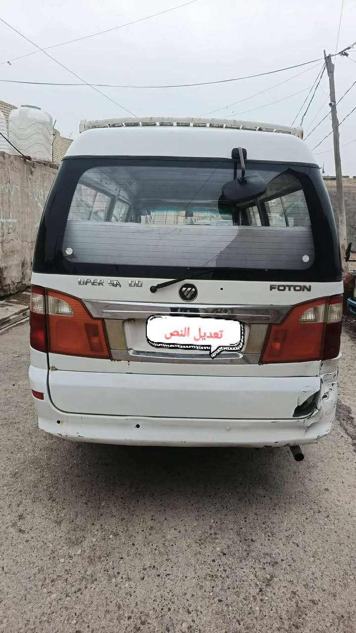 السلام عليكم فتون موديل 2014 رقم قادسيه مكفوله من الصبغ بيه ضربه موضحه بصوره مكينه تنقص تخم تاير السعر 67 وبيه مجال مكان السياره بغداد المعامل للاستفسار الاتصال ***********
