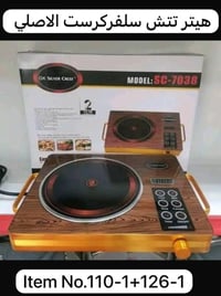 هيتر • عين واحدة • عينين