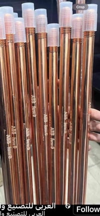 رود ايرث • مطلي نحاس • ٦٠٠ قطعة