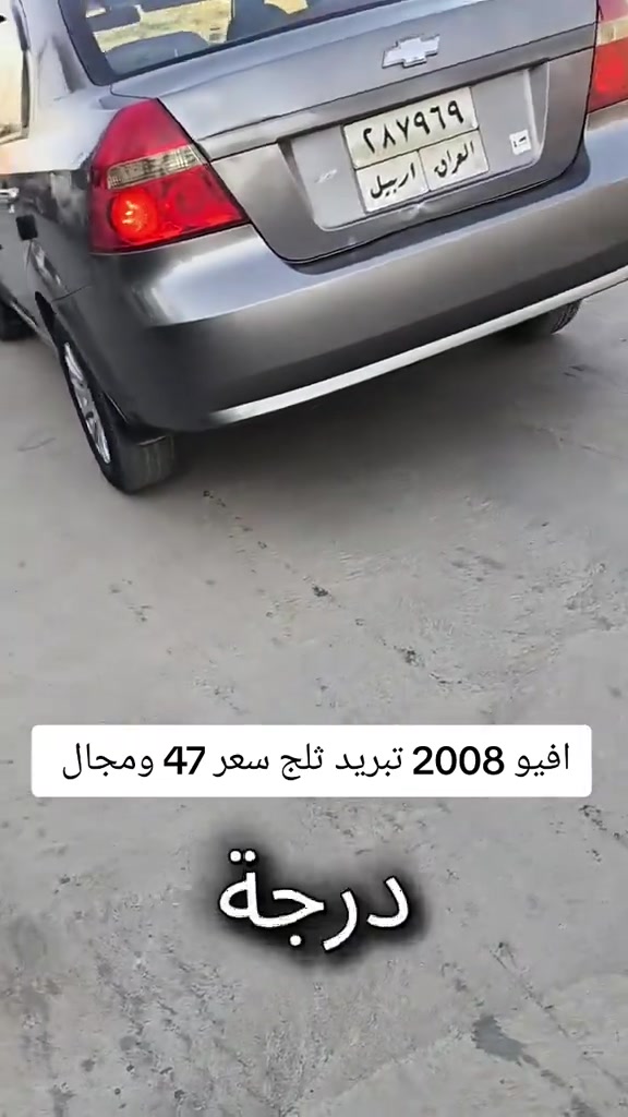 #***********  #***********  #العراق #كوردستان #دهوك 
