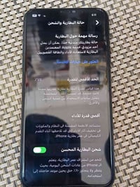 Iphon11 pro max  بطارية ٧٥٪؜ نضافة١٠٠٪؜ غير مفتوح مامبدل بي اي قطعة شر...