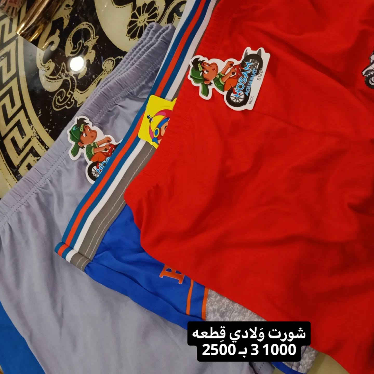 للطَلب دايـركت
التوصيل فَقط بغداد 💗.


**إذا كنت صاحب هذا الإعلان وتريد حذفه لأي سبب، رجاءا أرسل رسالة إلى الدعم الفني**