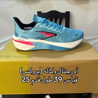 وكاله غير مستخدم يلبس قياس 40 للحجز واتساب 07803040374