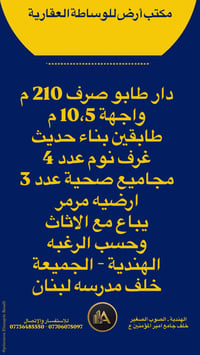 الهندية الجمعية • ٢١٠م • ٤غرف