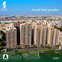 مجمع العبسلي • ١٣٧م • اطلالة حديقة