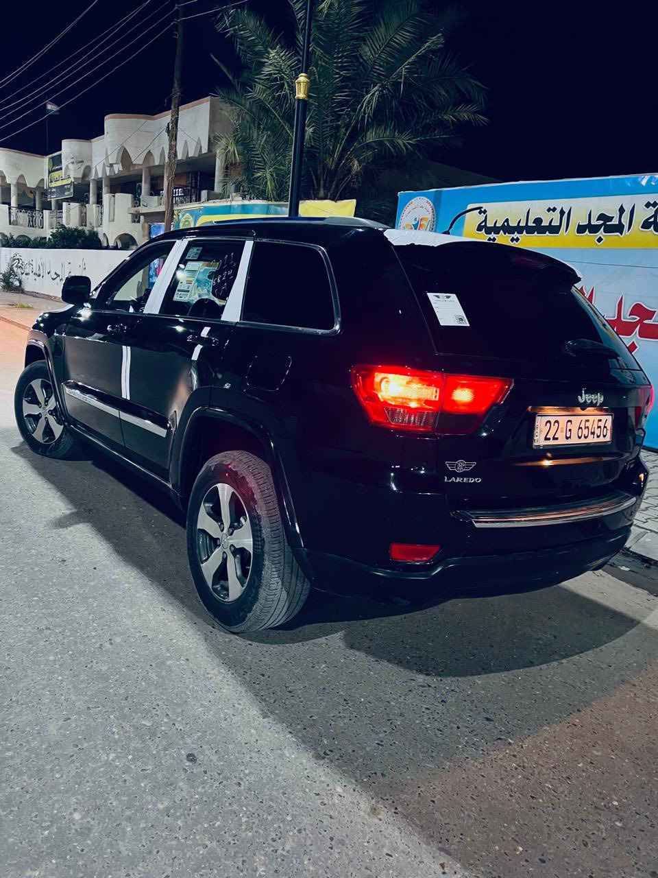 السلام عليكم
للبيع جيب لاريدو 2011

رقم اربيل شرط التحويل والغرامات

مواصفات اللاريدو المعروفة

بصمة تشغل
 بصمه ابواب 
شاشه 
كامرا 
كشنات كهرباء 

تخم تايرات جديد
ويل جديد 
كهربائيات كلها شغاله
تبريد +تدفئة

سيارة نظيفة كير محرك جاهزه ماشيه 119 

الضرر جاملغ امامي+بونيد بدون دواخل
 
السعر(157) وبيها مجال

مكان السيارة بيجي
للأستفسار
***********
