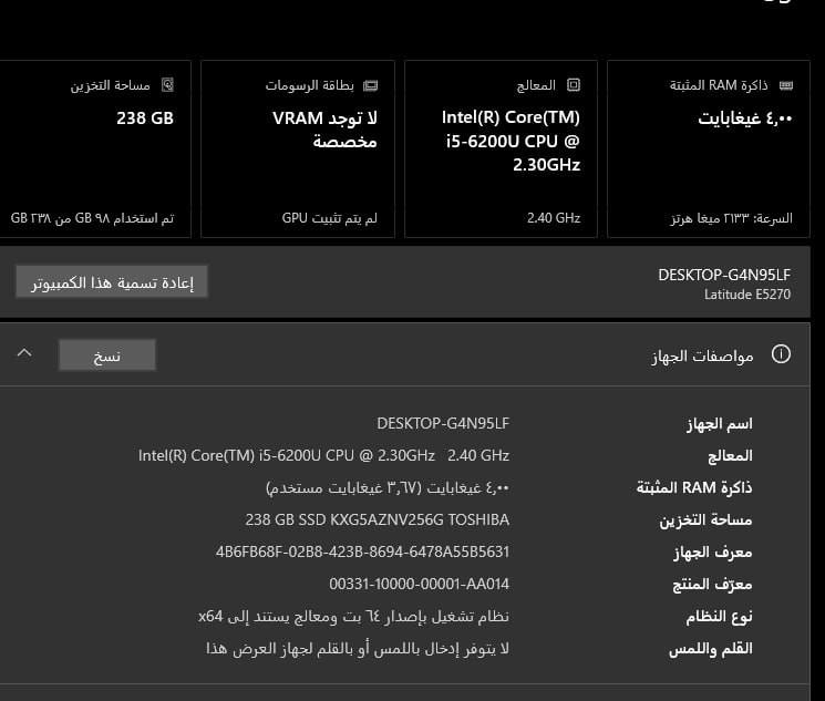 🔥 للبيع لابتوب Dell Latitude E5270
لابتوب بحالة جيدة ونظيف، مناسب للدراسة والعمل والتصفح، ويشغل ألعاب خفيفة مثل GTA V بسلاسة.

المواصفات: • المعالج: Intel Core i5 الجيل السادس
• الرام: 4GB
• التخزين: 238GB SSD سريع جدًا
• البطارية: تعمل حتى ساعة تقريبًا
• الحالة: يعمل بدون مشاكل

💰 السعر: 225 ألف

📍 المكان: بغداد – الشعب

📞 للتواصل: ***********
