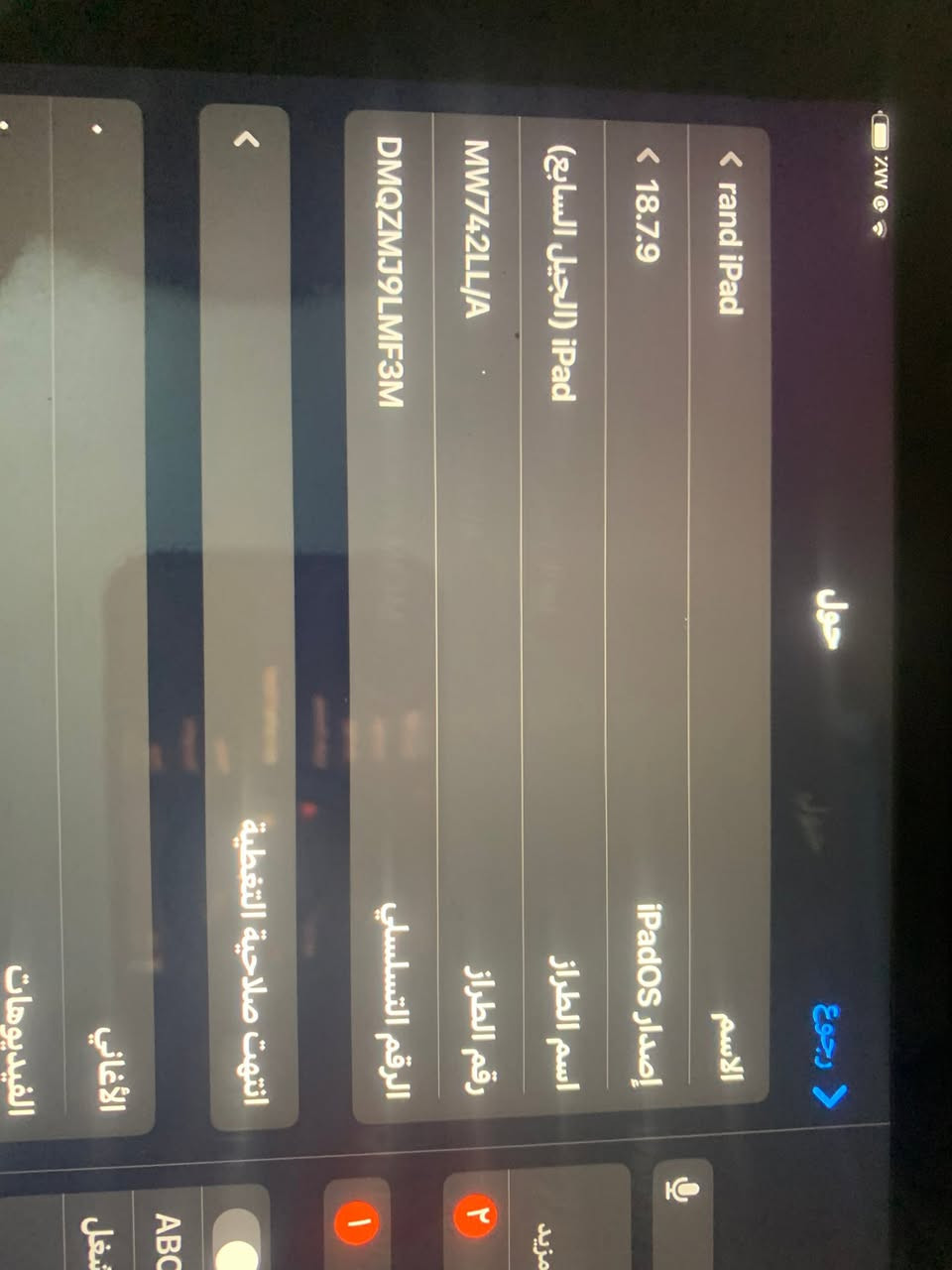 ايباد 7 ذاكره 32 مبدله بطاريه العنوان بغداد حي الجامعه السعر 100 قفل


**إذا كنت صاحب هذا الإعلان وتريد حذفه لأي سبب، رجاءا أرسل رسالة إلى الدعم الفني**