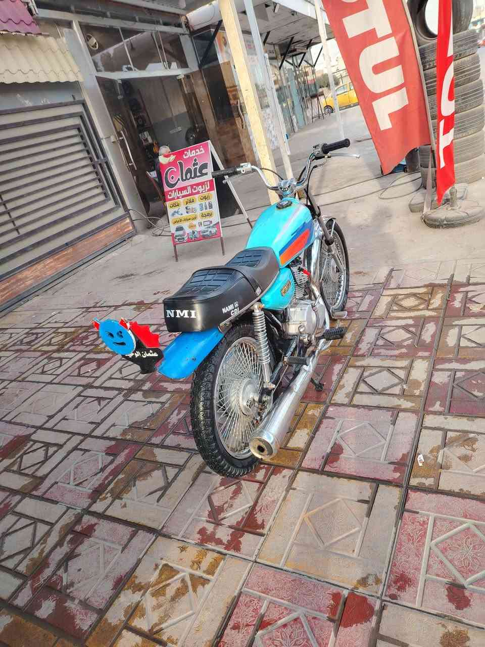 نامه 2018 شرط من كلشي مكفول السعر 375 شراي ينصل على الرقم ***********
