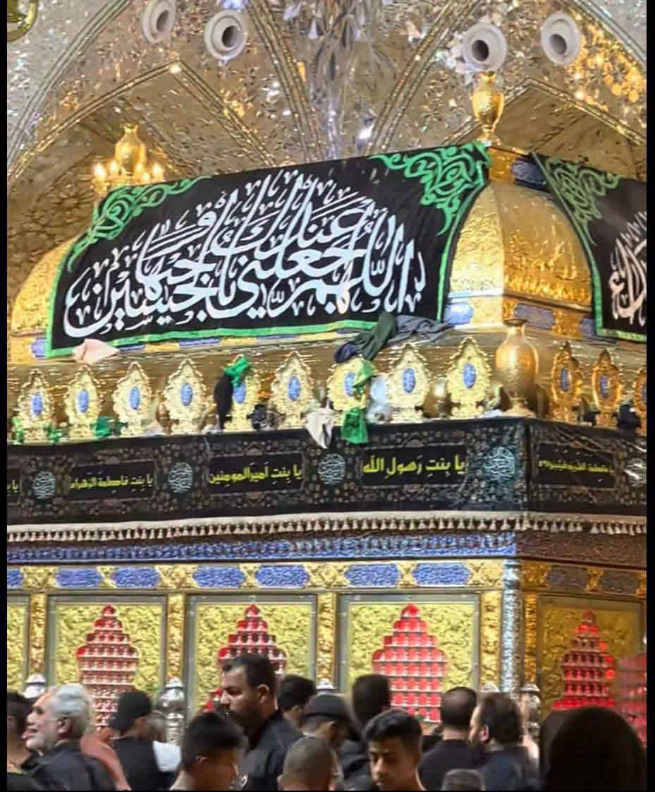 ياالله🤍📣تعلن حمله العقيله زينب(ع)📣يوم الثلاثاء عن زيارتها🤲إلى كربلاء المقدسه🕌📿والى مرقد السيدة شريفه بنت الامام الحسن(ع)🕌📿وبعدها رجوع لتسوق من أفران ومخابز باب الاغا🥖🍰🥐 موعد انطلاق الحمله ✅ بعد صلاة الضهر الساعه12:30ونص🕧🙏ذهاب واياب🙏😍مكان التجمع الشعله الأولى جامع الإمام علي ع والشعله ام نجم شارع الأمين حسينيه الصديقه للحجز والاستفسار مفتوح***********الاتصال📲📞✅
🔙📞***********الاتصال🔙📲***********واتساب✅
#السلام_عليك_يااباعبدالله_الحسين_#
