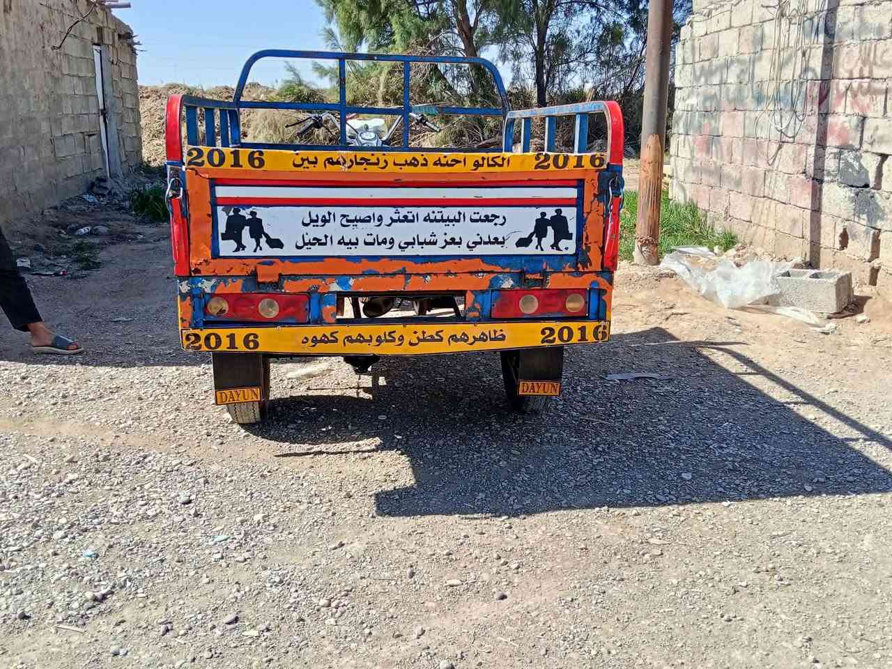 للبيع موديل 2016
الستفسار عل هاذه رقم ***********
