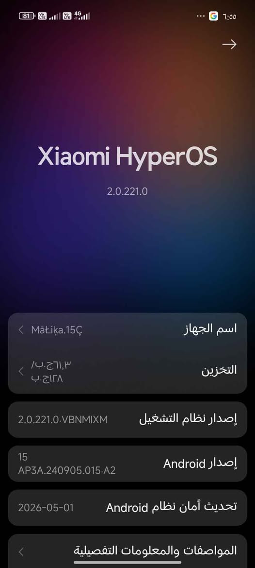 زيروووو حرفيٱ بجميع مشتملاته تسليم فى شبرا الخيمة الاسكندرية, مصر


**إذا كنت صاحب هذا الإعلان وتريد حذفه لأي سبب، رجاءا أرسل رسالة إلى الدعم الفني**