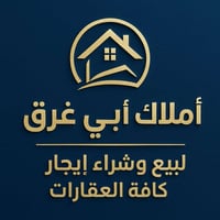 تجارية • ١٢٢م • ابي غرق حي السلام