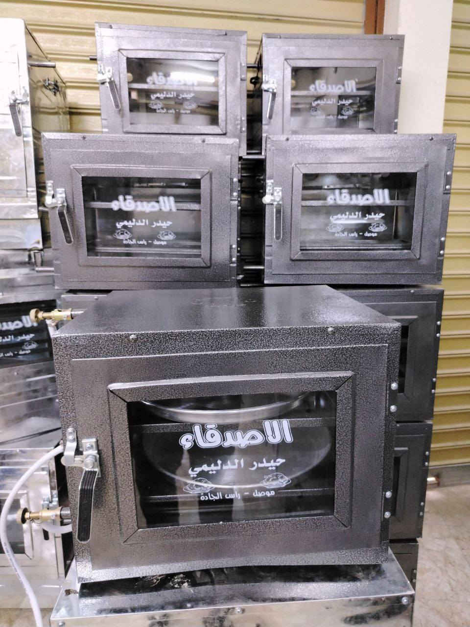 مفاجئة معمل الموصل 💯 💯 💯
اوفن مصبوغ لون اسود حراري 🔥 ⚡ 🔥 🔥 ✌️ 💪
بليت مغلون وبيه عازل حرارة من الجناب جامة حراري 💪 💪
كيج 06 ثقيل ⚡ ⚡ ⚡ 🔥
مع ٢ صينية دائري قياس ٣٥ سم 👌👌💪⚡
شغل تكمة درجة أولى 👌 👌
مع الملحقات منظم وصوندة ومفاتيح الغاز وقفايص 💪 💪 👍
توصيل لكل محافظات العراق مجاني 🚚 🚚 🚚 🇮🇶🇮🇶🇮🇶
للحجز والاستفسار مراسلة الصفحة 📲 📲 📲 📲
السعر💥💥 70💥 الف💥💥


**إذا كنت صاحب هذا الإعلان وتريد حذفه لأي سبب، رجاءا أرسل رسالة إلى الدعم الفني**