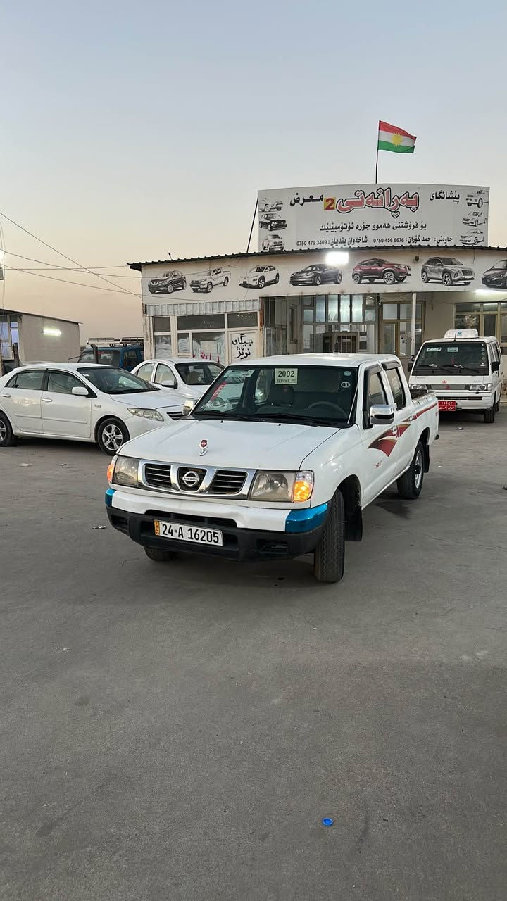 نيسان موديل ٢٠٠٢ ي تةبرد پاوةر گيرو مةكينة اكسل شانسي هةموي لةشةرت سةيارةبةكي جايزة ژينگةو سةنةوي تا سالي ٢٠٣١ تازةية سةيارةكة حام نية بة حام دةيفروشم سعري ٦٧ و مةجال لة هةوليرم *********** أربيل, العراق
