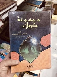 للبيع • متفرقات • ماكو وصف