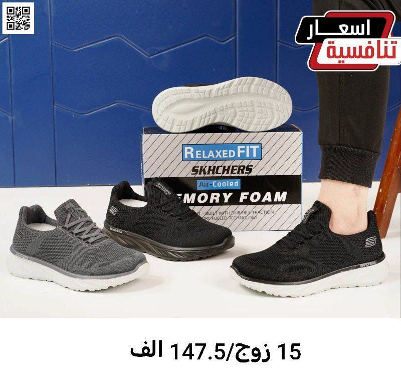 🔺البيع جملة فقط
🔺 كمية محدودة 
🔺سليبرات واحذية 

🔺السعر والقياس مذكور داخل الصوره 

‎🔺رابط قناة الواتساب لنشر البضاعة 
https://whatsapp.com/channel/0029VbBzkJrChq6HksnzA22C

التوصيل متوفر لجميع المحافظات 🚚 
الحجز عن طريق رابط واتساب فقط ☎👇👇

https://wa.me/+9647506488629

https://wa.me/+9647866117376


**إذا كنت صاحب هذا الإعلان وتريد حذفه لأي سبب، رجاءا أرسل رسالة إلى الدعم الفني**