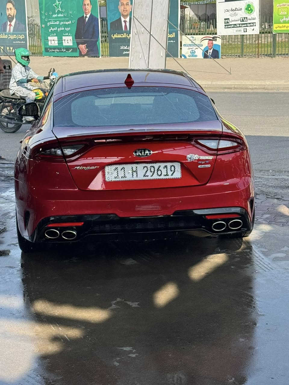 كيا ستنكر gt2 2018 ماشيه ٦٠ميل
سيارة بحالة جيدة 
سنوية وهزه ورقم جديد 
رقم بغداد باسمي 
مكانها بغداد 
الي حاب يستفسر على هذا الرقم 
***********واتساب
وصور الحادث موجودة ويه المنشور
