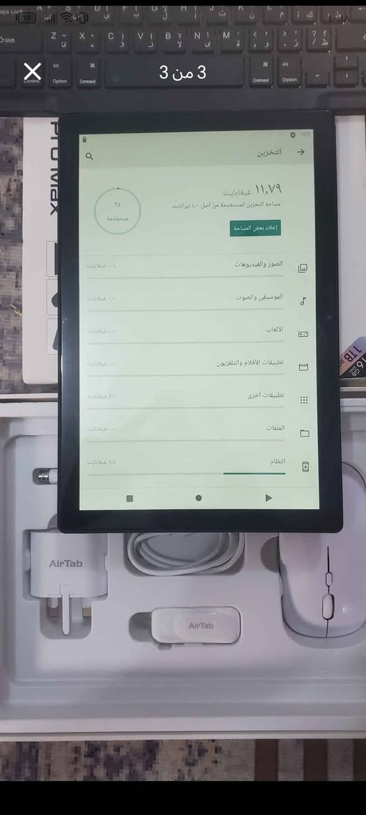 ايباد جديد من شركع مشتري اريده ب١٠٠ قفل مامستعمل ابد وياه ملحقاته كيبورد وماوس وكفر شاحنه مكاني نجف وفاء *********** النجف, العراق
