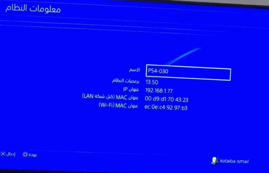 3 يدات
ألعاب: GTA V، Spider-Man، Horizon Zero Dawn
Wi-Fi وLAN يعملان بشكل طبيعي
آخر تحديث للنظام
إصدار النظام 13.50
الملحقات نفس الصور أربيل, العراق


**إذا كنت صاحب هذا الإعلان وتريد حذفه لأي سبب، رجاءا أرسل رسالة إلى الدعم الفني**