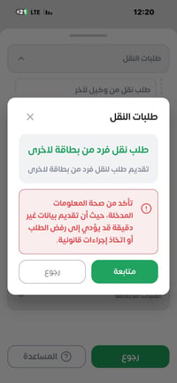 بطاقه تموينيه • نقل الزوجة • الرمادي السبعه كيلو