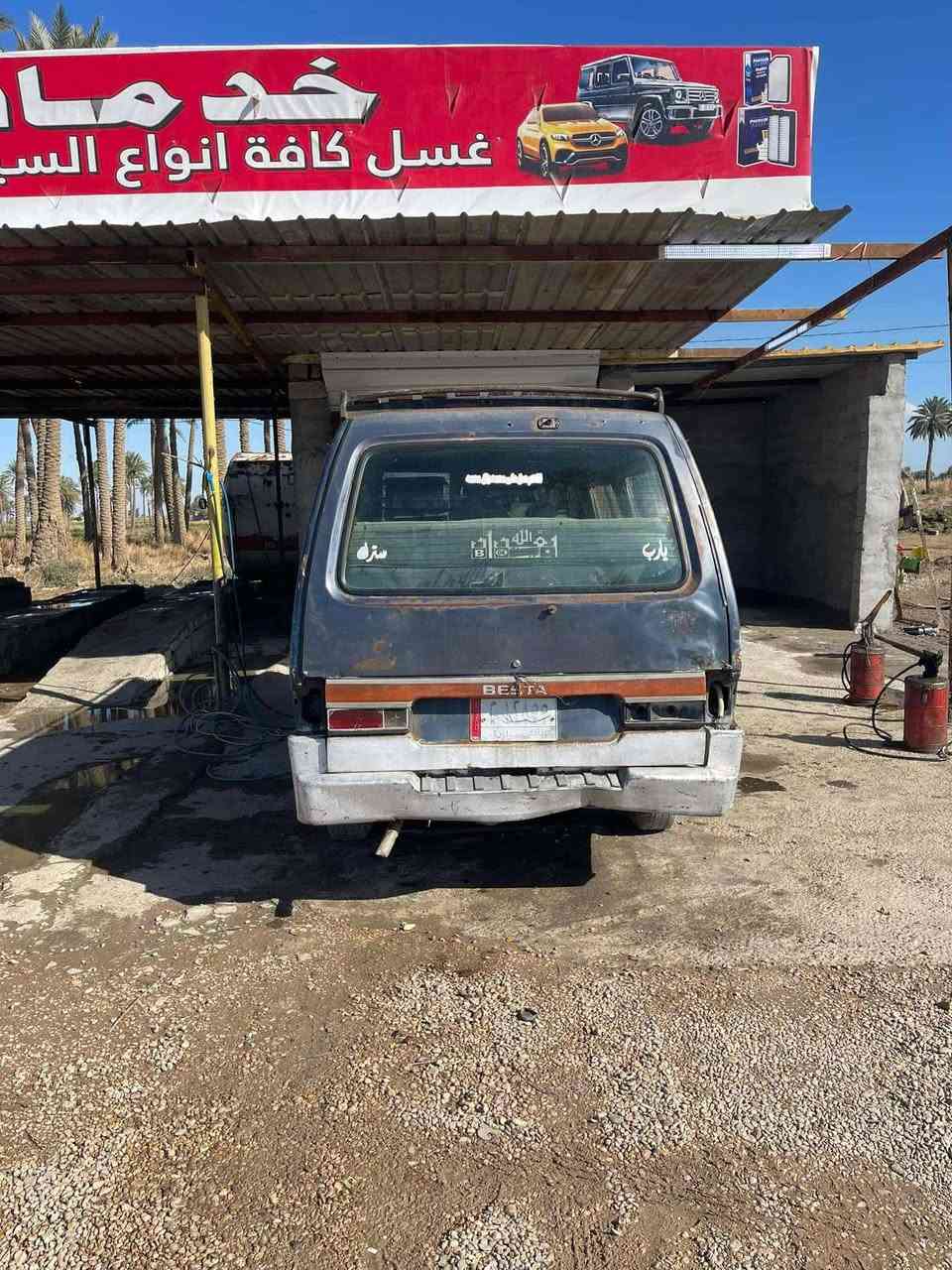 سلام عليكم للبيع كيه بسته رقم بغداد مشروع وطني سعر ٢٥ وبيها مجال ***********
