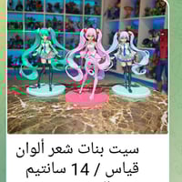 اول • تم 12 • متفرقات