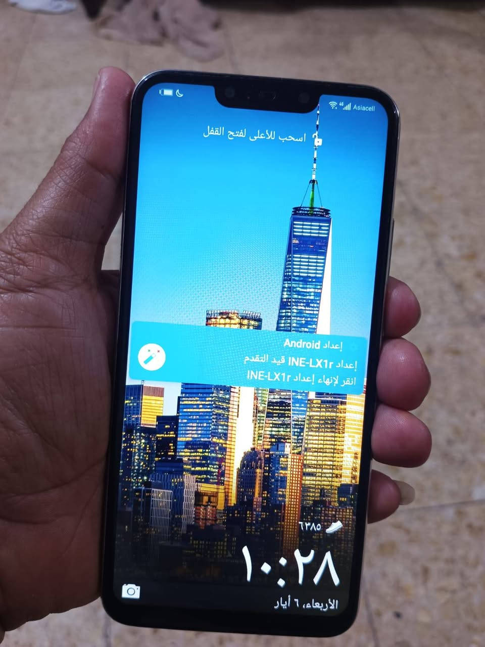 للبيع او مراوس جهاز نوفه 3i ذاكره ١٢٨ مكفول فقط ظهر مبدل شحن كلكسي مراوس سعر ٩٠ مكاني بغداد


**إذا كنت صاحب هذا الإعلان وتريد حذفه لأي سبب، رجاءا أرسل رسالة إلى الدعم الفني**