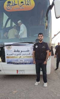 انطلاق قافلة البر لمعتمرينا الكرام لأداء عمرة شهر محرم بتاريخ 21/6/202...