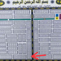 طابو جاهز • مقاطعة ٢٥ • ١٥٠م