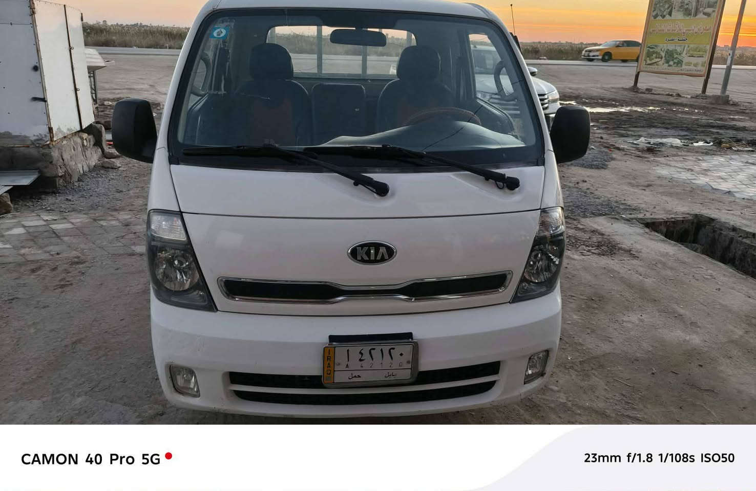 سلام عليكم كيه حمل مديل 2017  سياره كفاله عامه من كلشي رقم بابل مشروع وطني سنويه لغايت 30 سياره مكفوله من مكينه وكير واكسن تخم تاير جديد سياره جاهزه علا اخير شي مكان سياره ذي قار *********** *********** سعر 108 وبيه مجال
