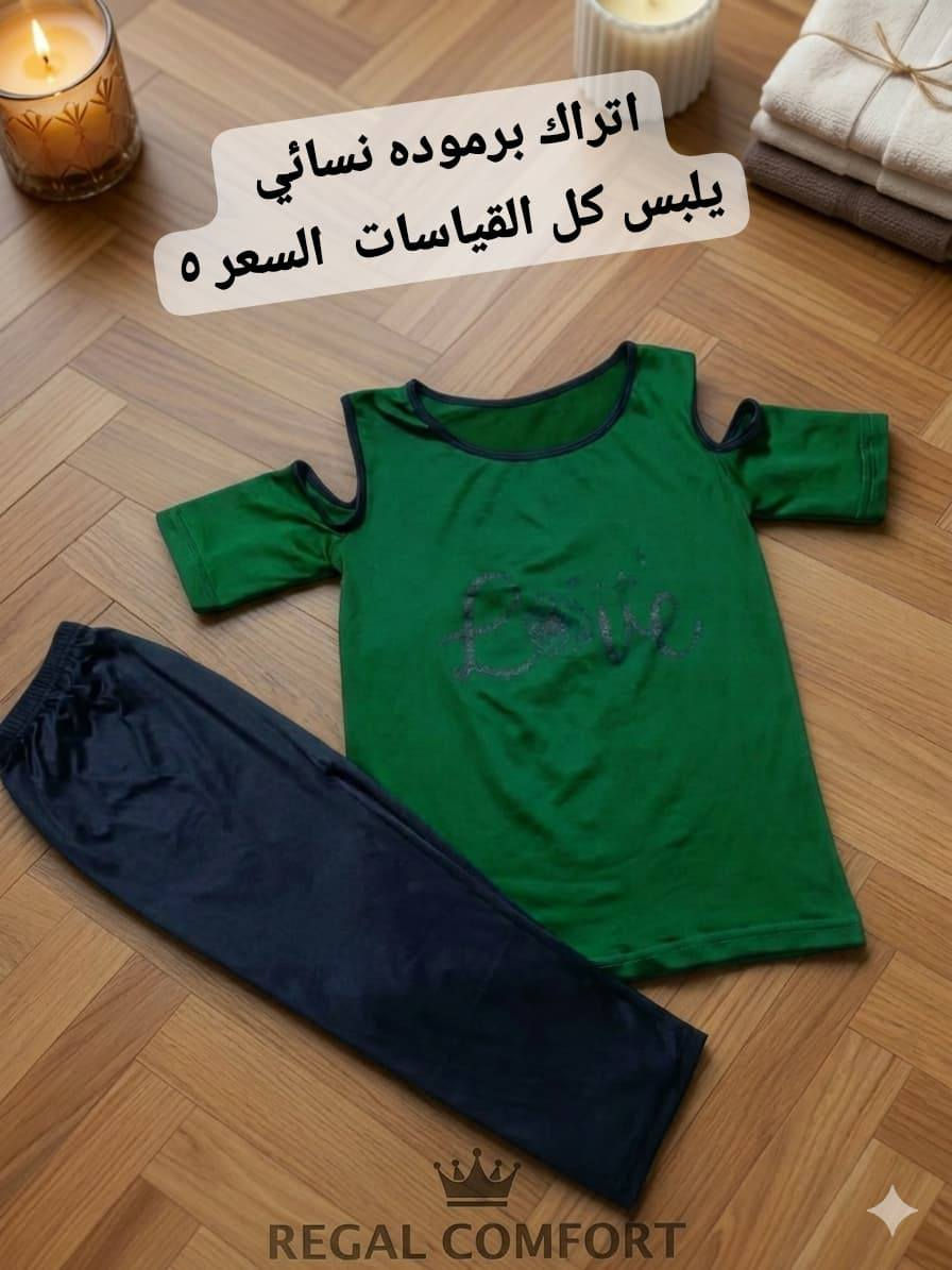 اتراك  نسائي برموده  فري سايز يلبس لحد وزن ٧٥
السعر ٥ 
عنوان المحل الورديه خارج قرب معمل ابو كيره
 شارع البصاروه 
 البيج الاول متجر رفيف 
الثاني رفيف رفيف للتسوق 
توصيل داخل الحله 3000 محافظات 5000

علقووو حبايب ❤️ حتى يصعد الحساب 🌹


**إذا كنت صاحب هذا الإعلان وتريد حذفه لأي سبب، رجاءا أرسل رسالة إلى الدعم الفني**