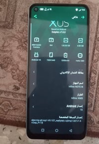 انفنكس نوت 8i • ١٢٨ جيجا • شاشة مشروخة