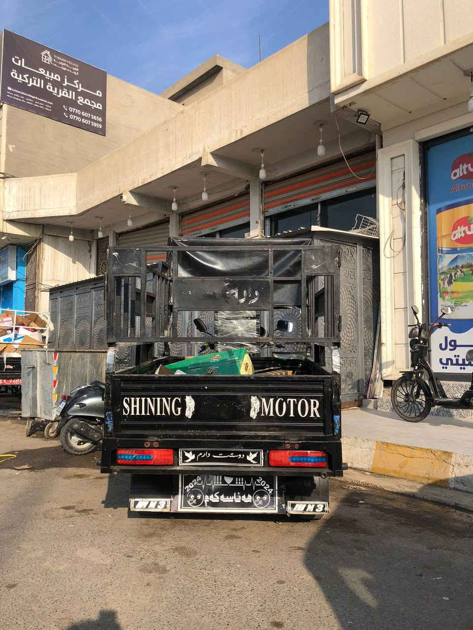 سكوته البيع 
رقم ***********
