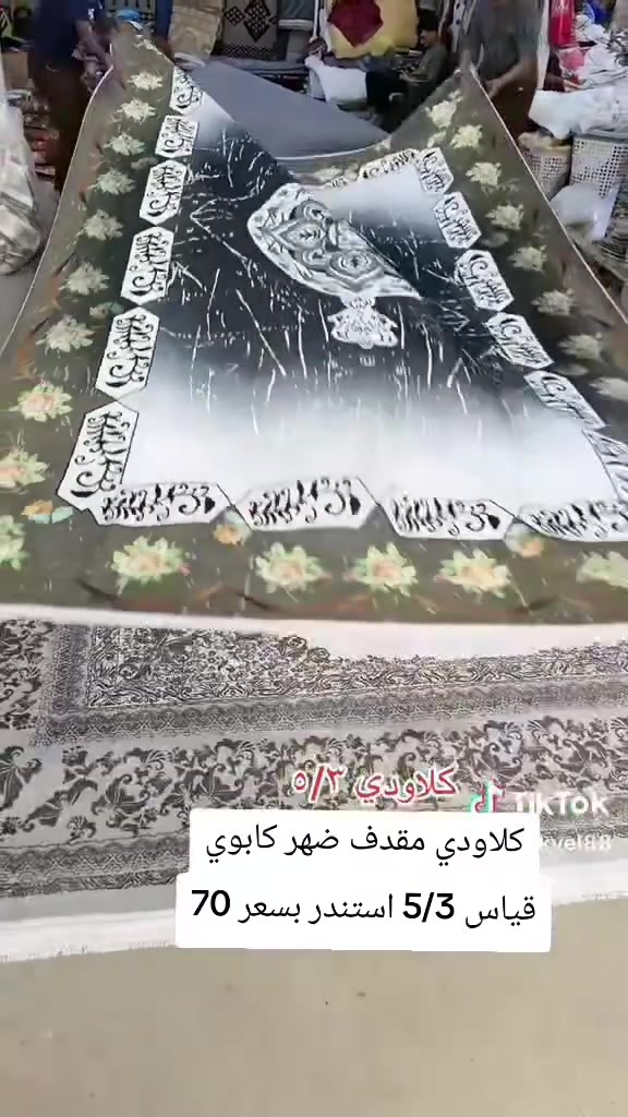 كلاودي مقدف🌹


**إذا كنت صاحب هذا الإعلان وتريد حذفه لأي سبب، رجاءا أرسل رسالة إلى الدعم الفني**