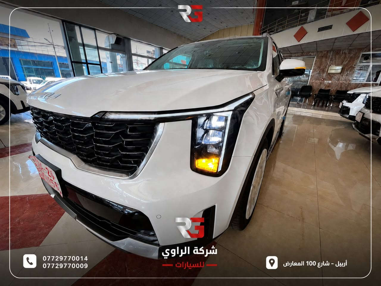 🚘 **كيا سورينتو 2026**
**قمارة حديد – صفر كيلو متر**

سيارة عائلية فخمة بمواصفات عالية، تجمع بين القوة، الراحة، الأمان، والتقنيات الحديثة.

**المواصفات العامة:**
▪️ **الموديل:** 2026
▪️ **المحرك:** 6 سلندر
▪️ **العداد:** صفر كيلو متر
▪️ **الضمان:** 5 سنوات أو 100,000 كم
▪️ **القمارة:** حديد

**أهم المواصفات:**
• جنوط ألمنيوم رياضية قياس 20 إنچ
• دواسات جانبية
• شاشة مزدوجة 12.3 إنچ
• شاشة عرض على الزجاج الأمامي Head-Up Display
• تشغيل ذكي بصمة + Smart Key + زر تشغيل
• كير موس
• نظام فرامل إلكترونية EPB مع Auto Hold
• حساسات أمامية وخلفية
• باب خلفي كهربائي
• تحكم كهربائي كامل بالمقاعد الأمامية
• تكييف أوتوماتيك مزدوج المناطق + فتحات خلفية
• شحن لاسلكي
• منافذ USB أمامية وخلفية
• إضاءة LED أمامية وخلفية بالكامل
• إضاءة داخلية محيطية Mood Light
• مرآة داخلية إلكترونية ECM
• مثبت سرعة + مساعد تحديد السرعة MSLA
• أنماط قيادة متعددة Drive Mode Select
• أنظمة أمان متكاملة ABS + ESC + DBC + HAC + TSA
• نظام تنبيه الركاب الخلفيين
• نظام تثبيت مقاعد الأطفال ISOFIX
• زجاج عازل للصوت والحرارة مع معالجة صوتية للواجهة الأمامية

📍 **متوفرة لزبائننا في جميع المحافظات العراقية**

📍 **فرع أربيل:** شارع 100 المعارض
📍 **فرع بغداد:** المنصور – شارع 14 رمضان

📞 **للحجز والاستفسار:**
***********
***********

**شركة الراوي للسيارات**

#كيا_سورينتو_2026
#KiaSorento2026
#شركة_الراوي_للسيارات
#سيارات_العراق
#سيارات_اربيل
#سيارات_بغداد
