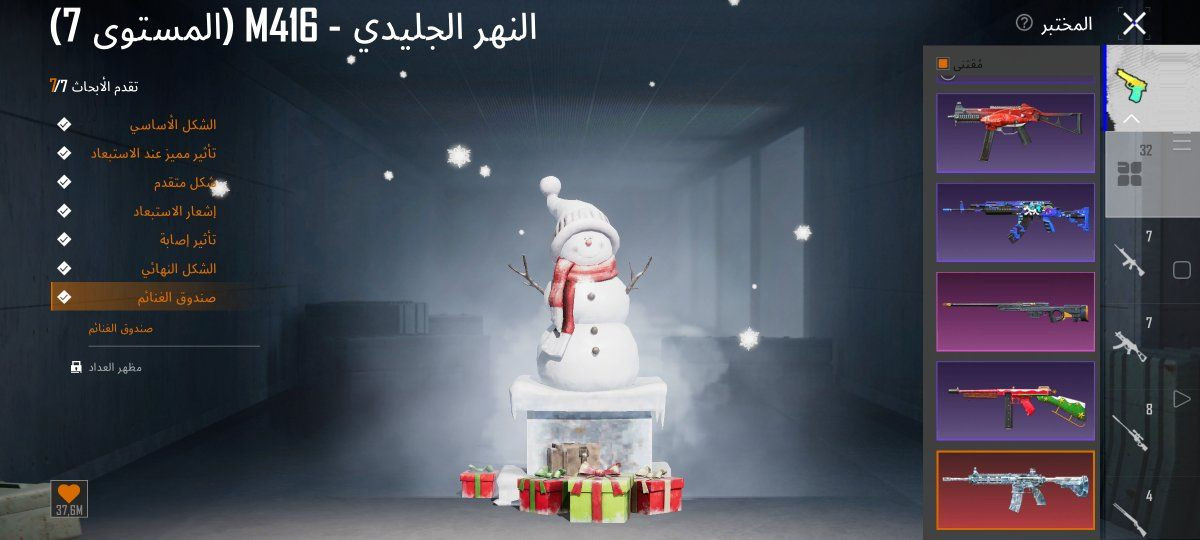 للبيع حساب متروك


**إذا كنت صاحب هذا الإعلان وتريد حذفه لأي سبب، رجاءا أرسل رسالة إلى الدعم الفني**
