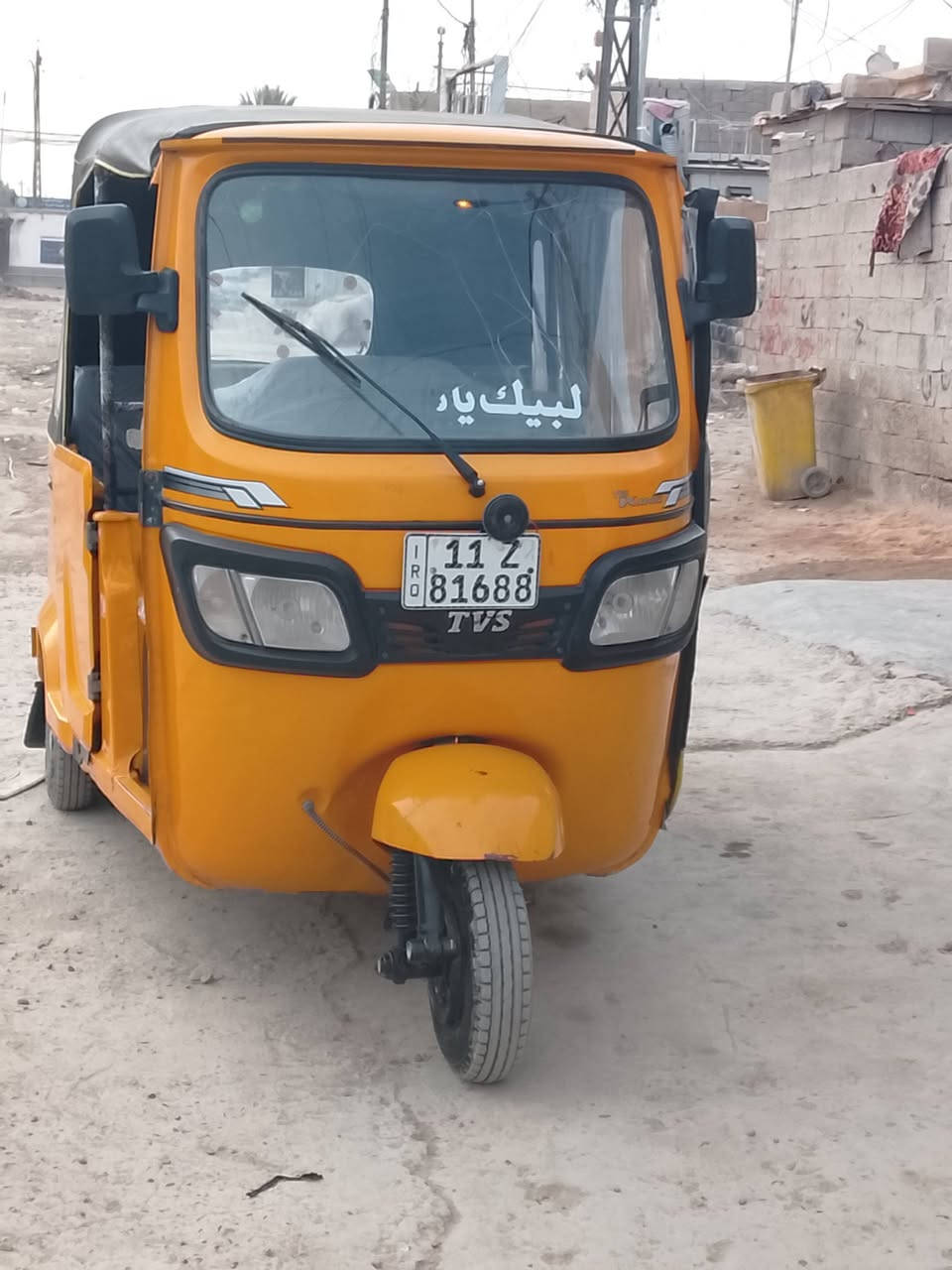 سلام عليكم تكتك تي في اس رقم سنويه عنواني بغداد الغزاليه شارع المركز موديله 21 گشر كفاله عامة
***********
