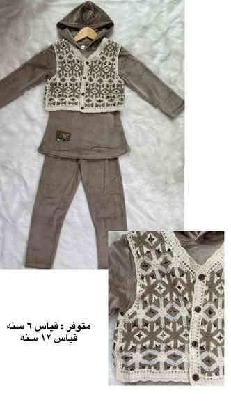 🎈ألوان طفوليه بتفاصيل فخمه باسعار حلوه 🎈
بجامه بناتيه 3 قطع بالوان تجننننننننن وخامه ولا اروع قياسات تلبس من عمر ( 6 - 14 )سنه
للحجز والاستفسار واتساب ***********
