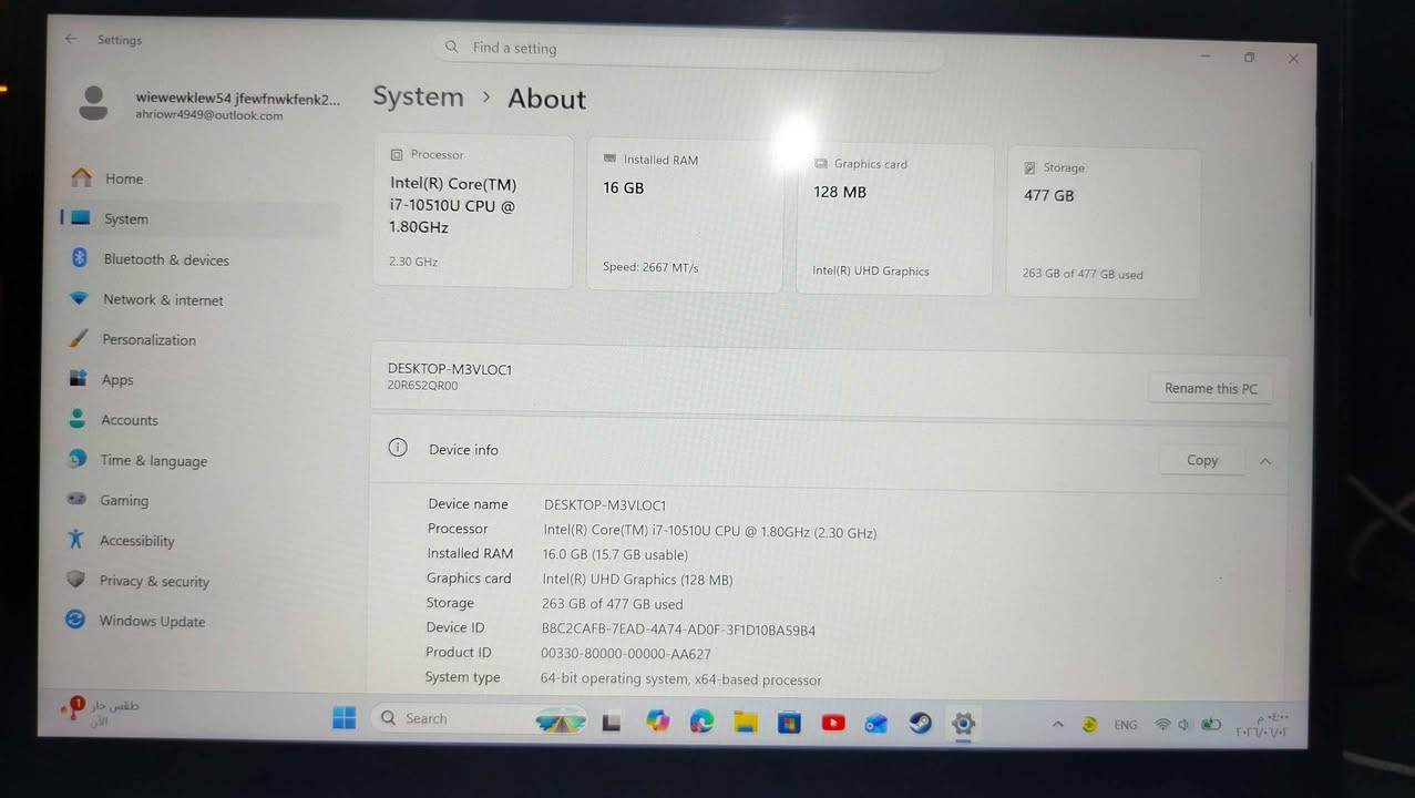 لابتوب Lenovo مستخدم 
مواصفاته:
المعالج: Intel Core i7-10510U (جيل عاشر)
الرام: 16GB DDR4
التخزين: SSD سعة 512GB
كرت الشاشة: Intel UHD Graphics
نظام التشغيل: Windows 11 64-bit
مناسب للدراسة، الأوفيس، التصفح، والبرامج اليومية والمكتبية.
شاحن الأصلي مال الجهاز
يحتوي قلم مخصص للجهاز
الشاشة لمس + قفل بصمة كركوك, العراق


**إذا كنت صاحب هذا الإعلان وتريد حذفه لأي سبب، رجاءا أرسل رسالة إلى الدعم الفني**