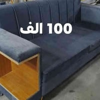 كنبة ثلاثية • جديدة • سفنج طبي