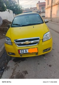 ابيو للبيع موديل 2008 رقم هيئه مصفره جديد هسه جديده جير محرك شرط بها م...