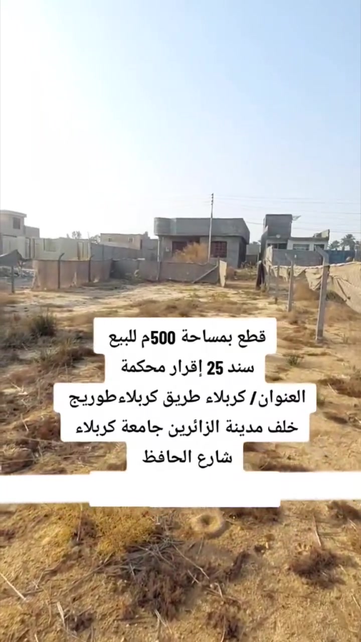 السعر 85 وبي مجال
للأستفسار:***********
او واتساب
(توجد عروض غير مصوره)
