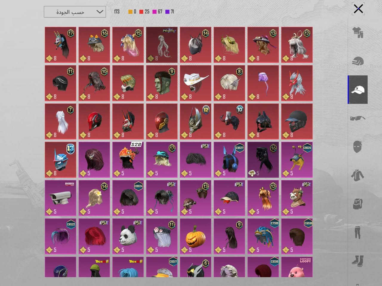 حساب اللبيع مستعجل عليه اخوان وجه بوجه فقظ مكاني بغداد سعره 150قفل بدون ما تعاملني قفاص لا توصل يمي


**إذا كنت صاحب هذا الإعلان وتريد حذفه لأي سبب، رجاءا أرسل رسالة إلى الدعم الفني**