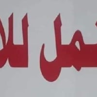 مشتمل للايجار • الطشاش شارع القاضي • طابق أرضي