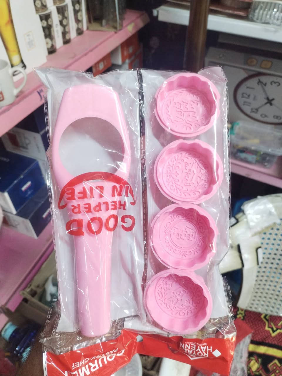 #قوالب كليجه
#منزليات الحديثي
العنوان قرب مركز صحي حديثه
يوجد خدمة توصيل للجميع المحافظات


**إذا كنت صاحب هذا الإعلان وتريد حذفه لأي سبب، رجاءا أرسل رسالة إلى الدعم الفني**