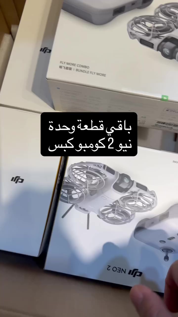 كلشي كدامكم بالصور واسعار تصفية ❤️‍🔥
خصم وكمية محدودة بالعافية لليلحك ❤️‍🔥وكالعادة ،

✔️ كل درونات DJI الأصلية مضمونة ✔️جديد مكبوس ✔️دفع عند الأستلام والفحص وضمان ✔️ توصيل لكل المحافظات✔️مصداقية مو بس حچي 

اغلب الدرونات متوفرة بين مستخدم وكبس وعدد محدود
📞 للحجز والاستفسار عن السعر:

الأتصال ***********
أو راسلنا مباشرة على رسائل الصفحة او على الواتس لسرعة الرد
