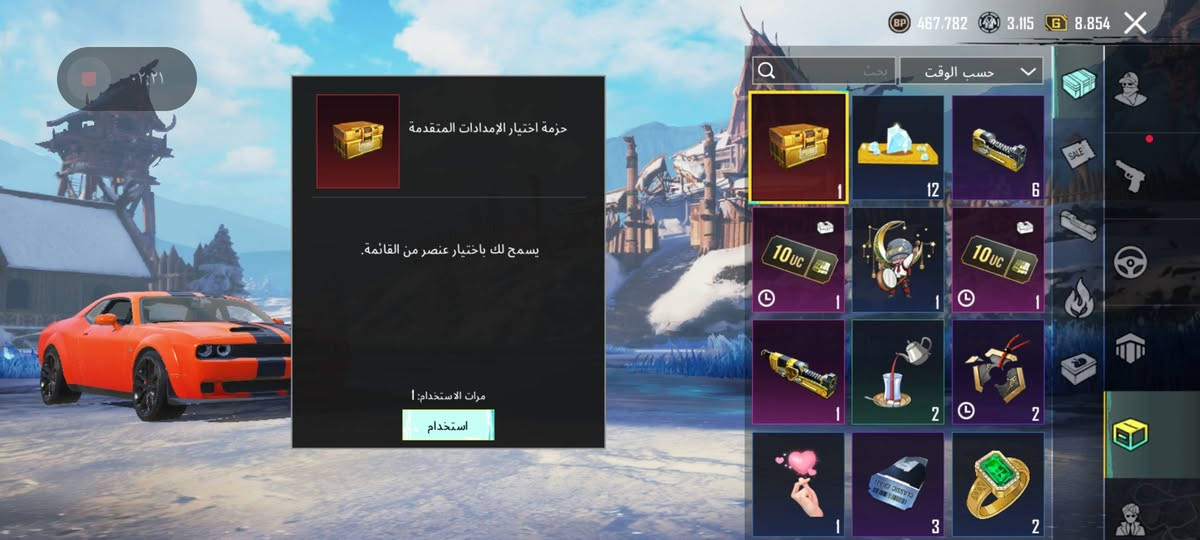 حساب بوبجي. مثك. 165      مستوة 85.  مستوة لمجموع 70.    بي 56 سلاح      كل مسج 18.   ماكس ٣.        بي 3 بدلات اكس.   وحدة كل مسج       بي شعر لصفر   ... بدلت جوري.    لبسة  نادرة ستوها رجعت   هواي تفاصيل بي.   سعرة. 800  معجبك سعر هواي حسابات.   5542855880


**إذا كنت صاحب هذا الإعلان وتريد حذفه لأي سبب، رجاءا أرسل رسالة إلى الدعم الفني**